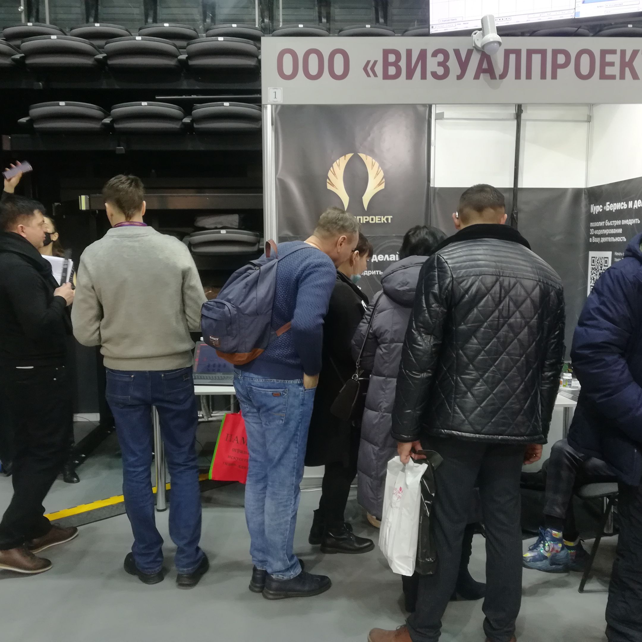 Выставка Минск