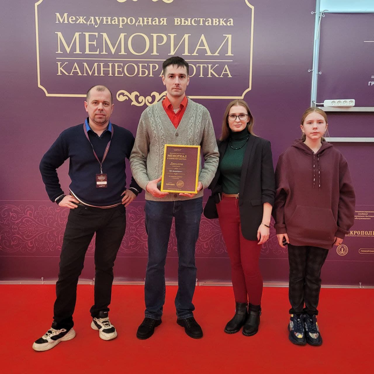 Выставка Минск