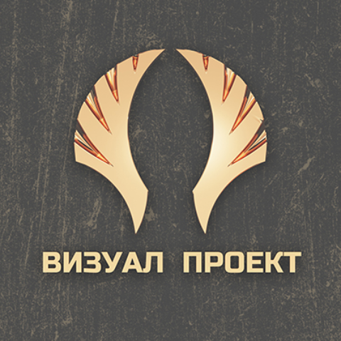 Визуалпроект
