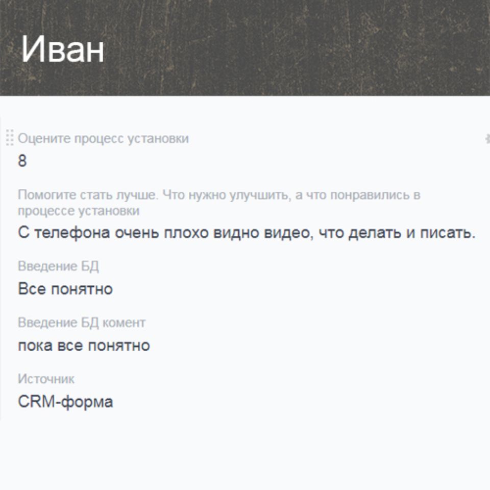 Отзыв о курсе 3D